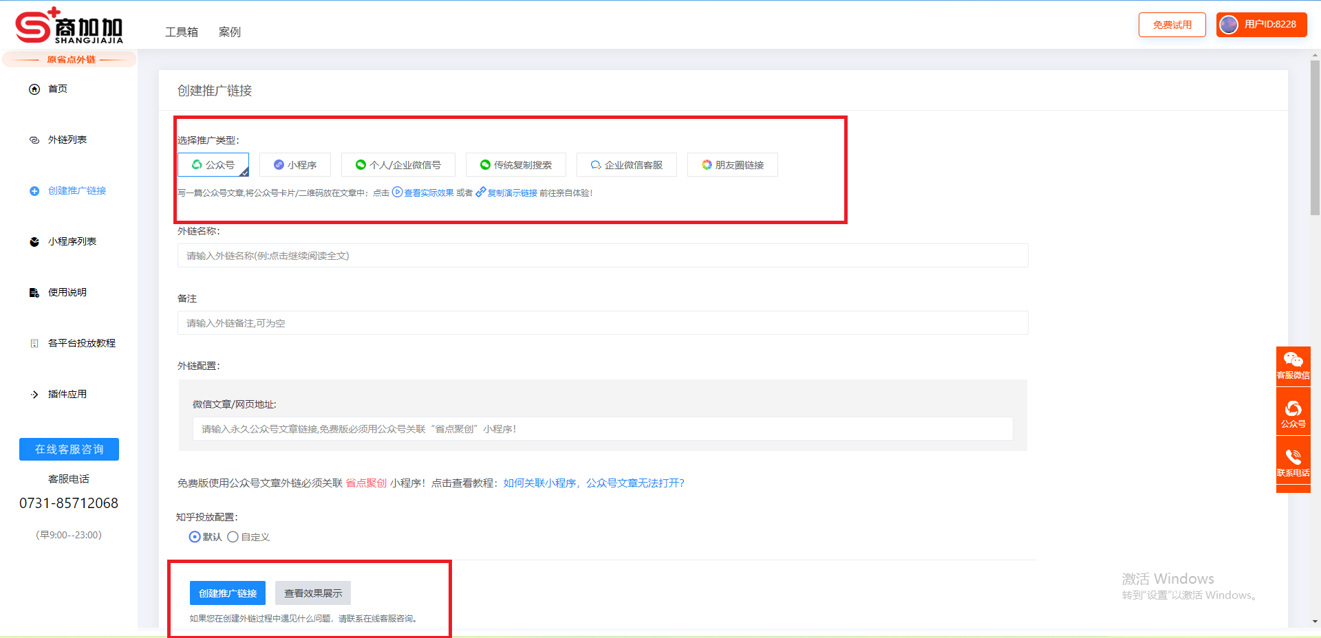 1672800519178585.png 微信截图_20220730163857.png