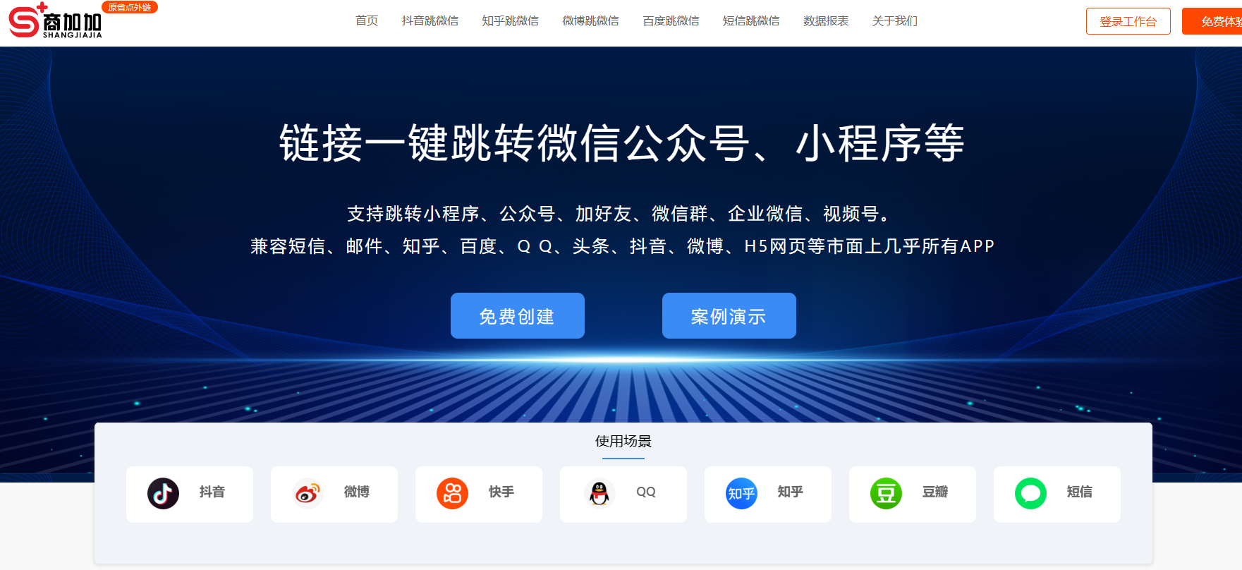 1681116412179318.png 免费创建.PNG