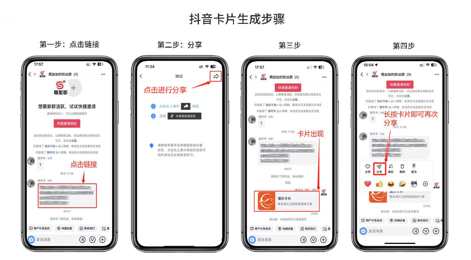 生成步骤.jpg