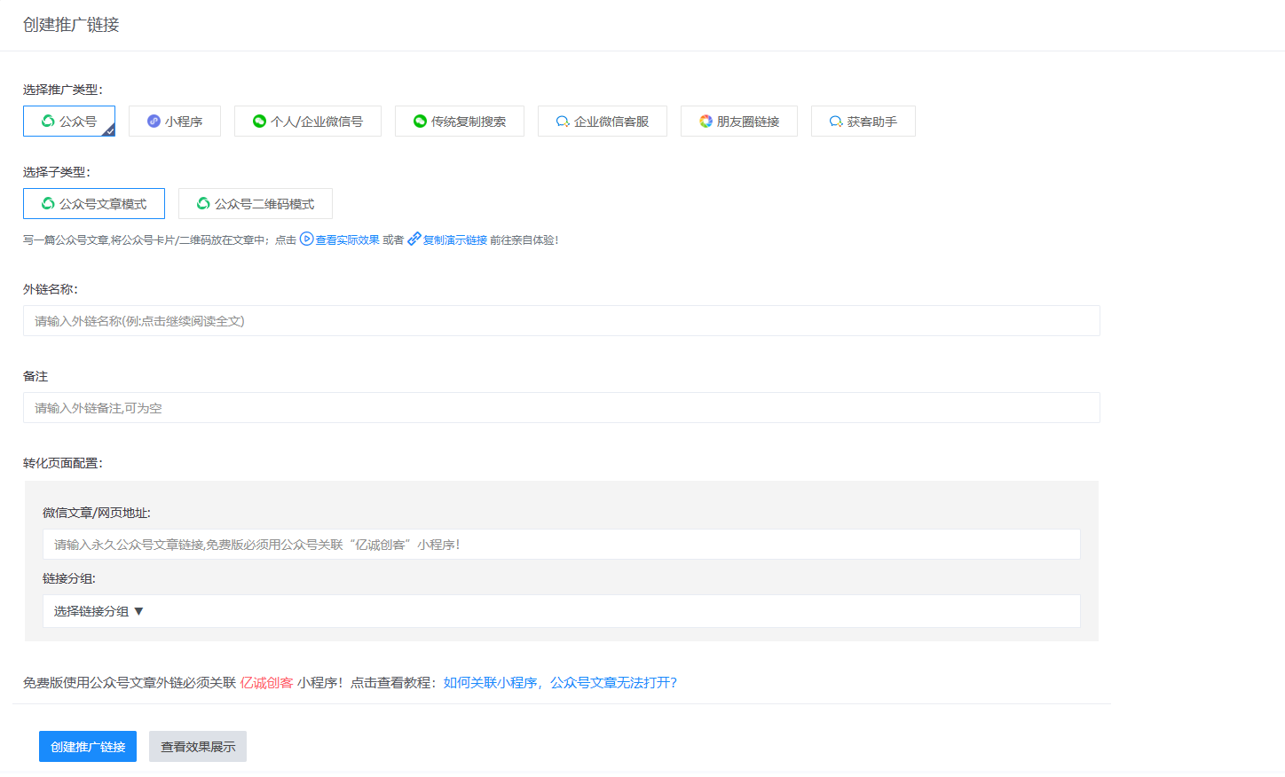 1703065356113954.png 创建页面.png