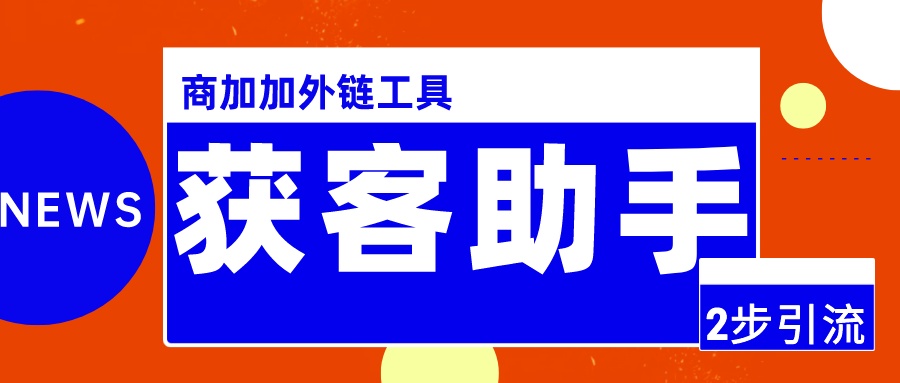1703470319208791.jpeg 红色简约风最新消息通知公众号首图__2023-12-14+10_45_40.jpeg