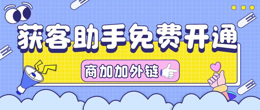 立体风开学典礼公众号首图__2024-03-04+17_44_53.png