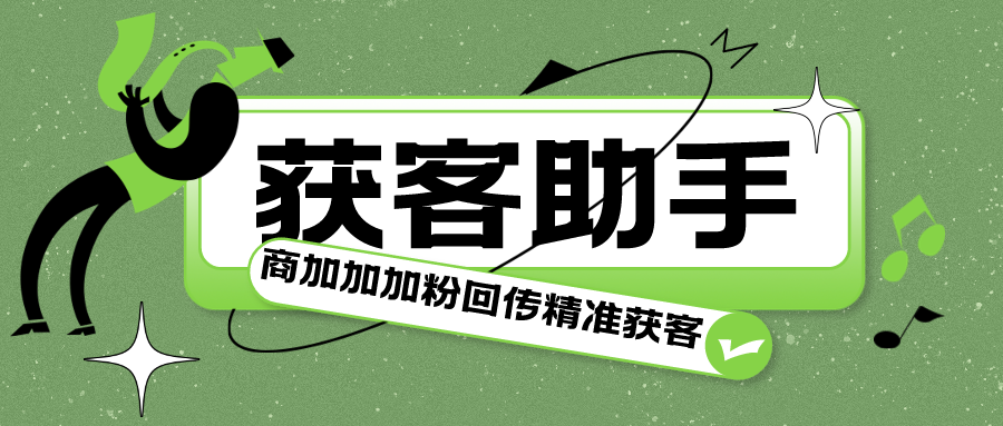 拼贴迎新晚会节目单公众号首图__2024-04-02+17_47_52.png 拼贴迎新晚会节目单公众号首图__2024-04-02+17_47_52.png