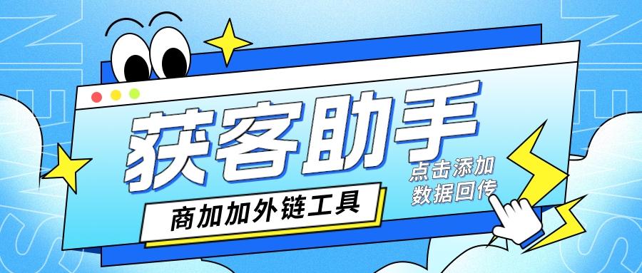 1705567698102380.jpg 蓝色线描插画风热点日报资讯公众号首图__2023-12-14+10_59_13(1).jpg