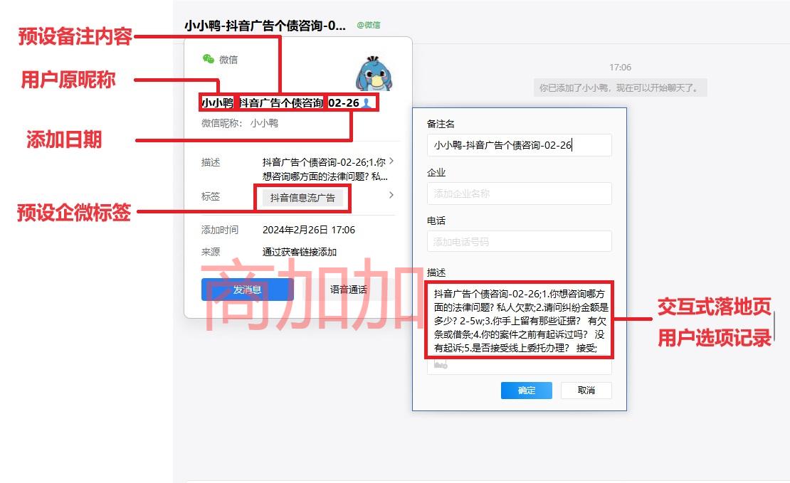 自动化标签图.jpg 自动化标签图.jpg