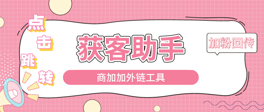 插画风可爱粉色促销活动公众号封面__2024-03-06+17_57_09.jpeg 插画风可爱粉色促销活动公众号封面__2024-03-06+17_57_09.jpeg