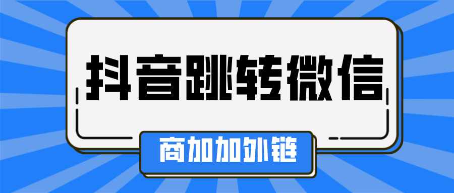 时尚简约活动资讯通知封面__2024-07-12+17_05_54.png