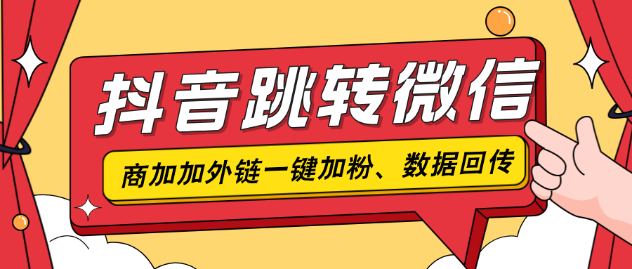 红色手绘风新闻热点资讯公众号首图__2024-07-16+11_48_41.png 红色手绘风新闻热点资讯公众号首图__2024-07-16+11_48_41.png