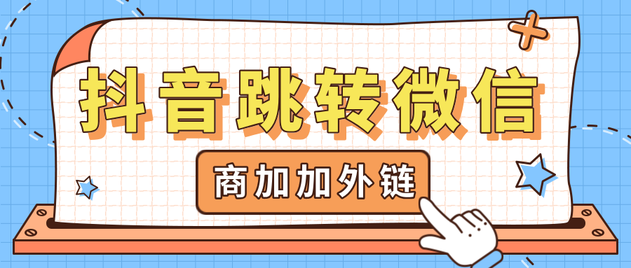 蓝色扁平简约图文时事热点话题讨论__2024-07-16+10_45_26.png