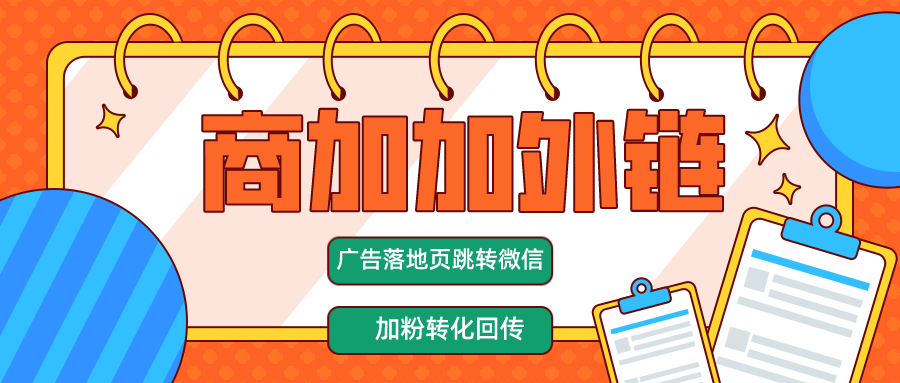 热点快讯热点话题扁平风年度回顾公众号首图__2024-05-18+11_21_58.png