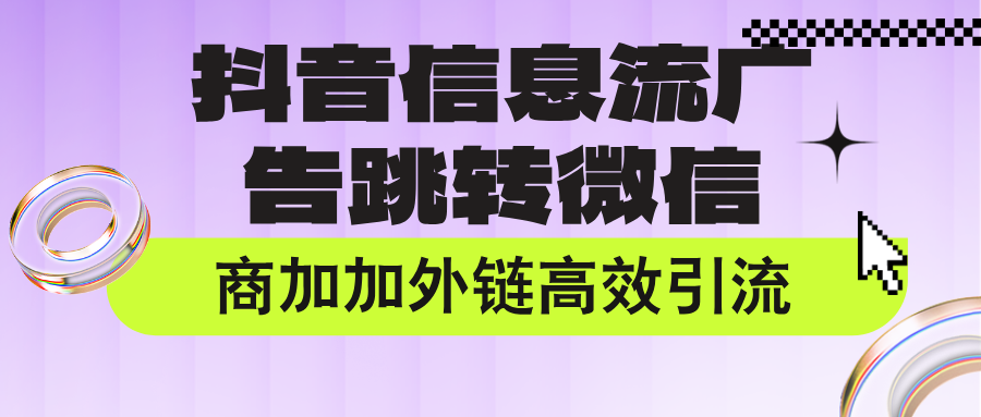 紫色潮流风商品展示活动促销公众号首图__2024-07-11+15_10_24.png