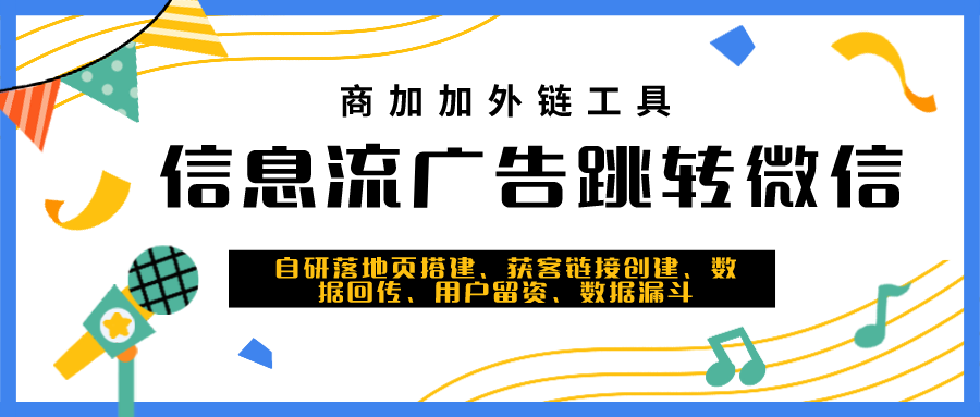 趣味手绘风大学话剧宣传首图__2024-05-18+11_16_28.png