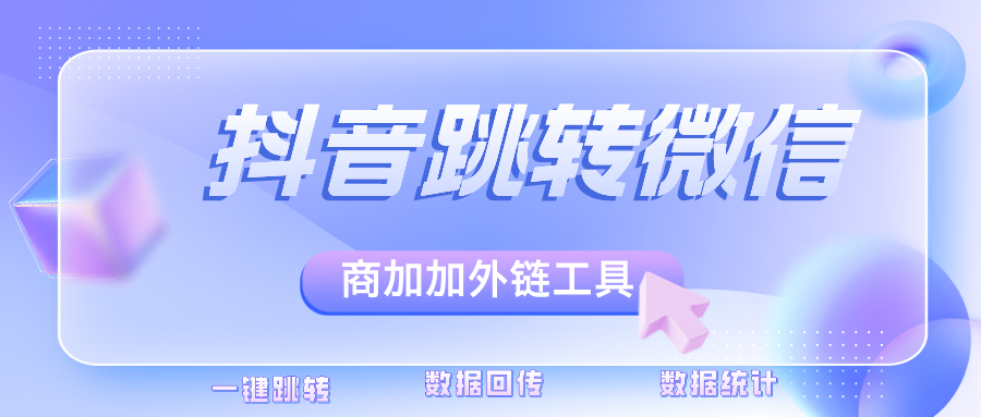 潮流扁平风校园放假通知公众号首图__2024-10-08+10_46_19.png