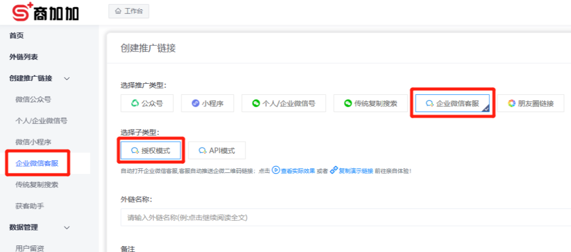 步骤一:配置相关参数信息.png 步骤一:配置相关参数信息.png