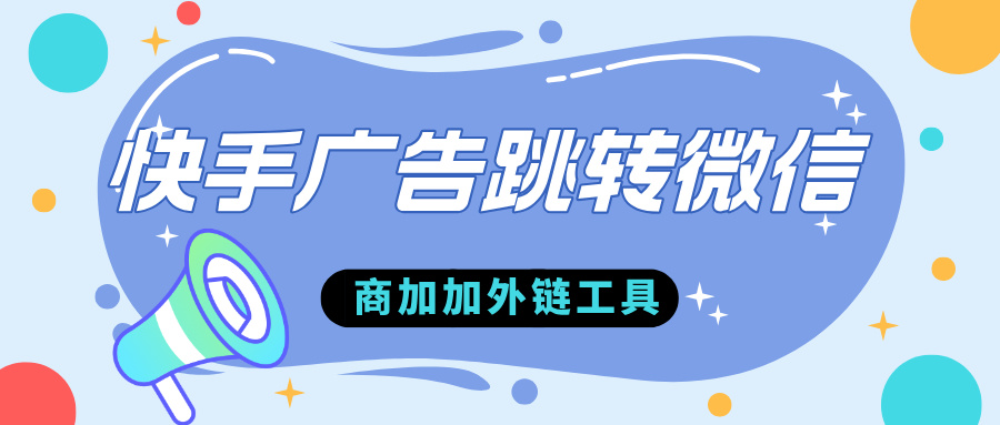 蓝色扁平风新闻资讯热点公众号首图__2024-07-12+15_59_32.jpg 蓝色扁平风新闻资讯热点公众号首图__2024-07-12+15_59_32.jpg
