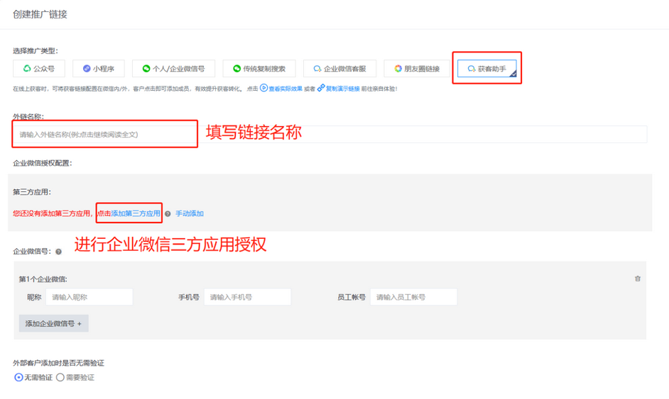 企业微信截图_17447894863184.png