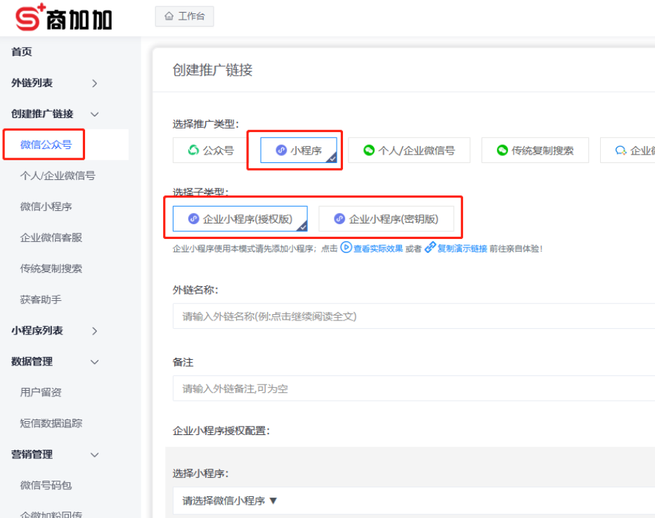 企业微信截图_1744337413183.png
