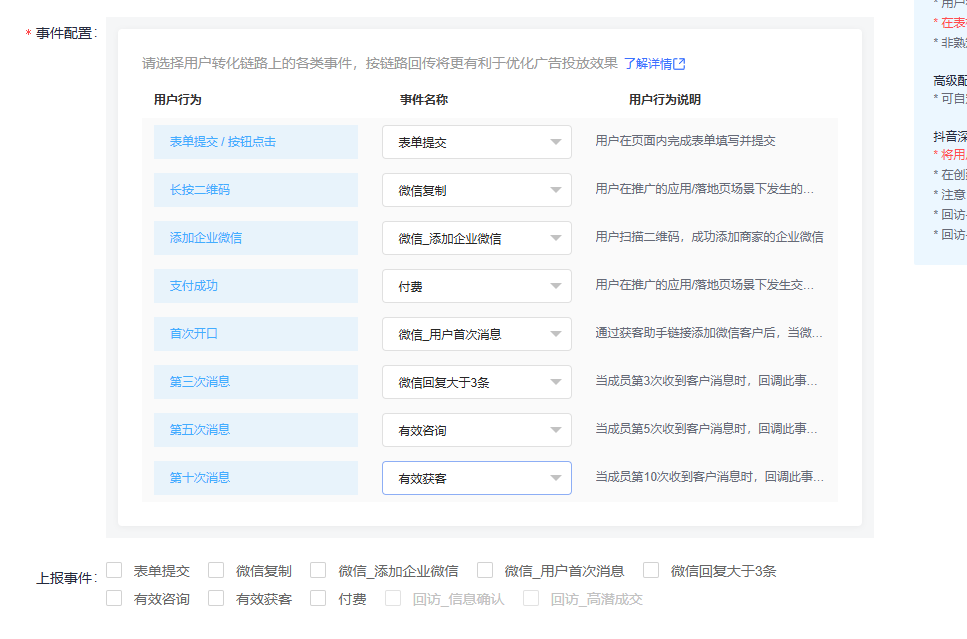 企业微信截图_17306895182723.png