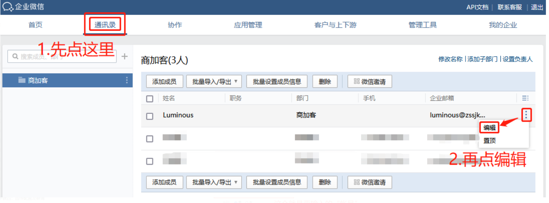 接待人员配置.png
