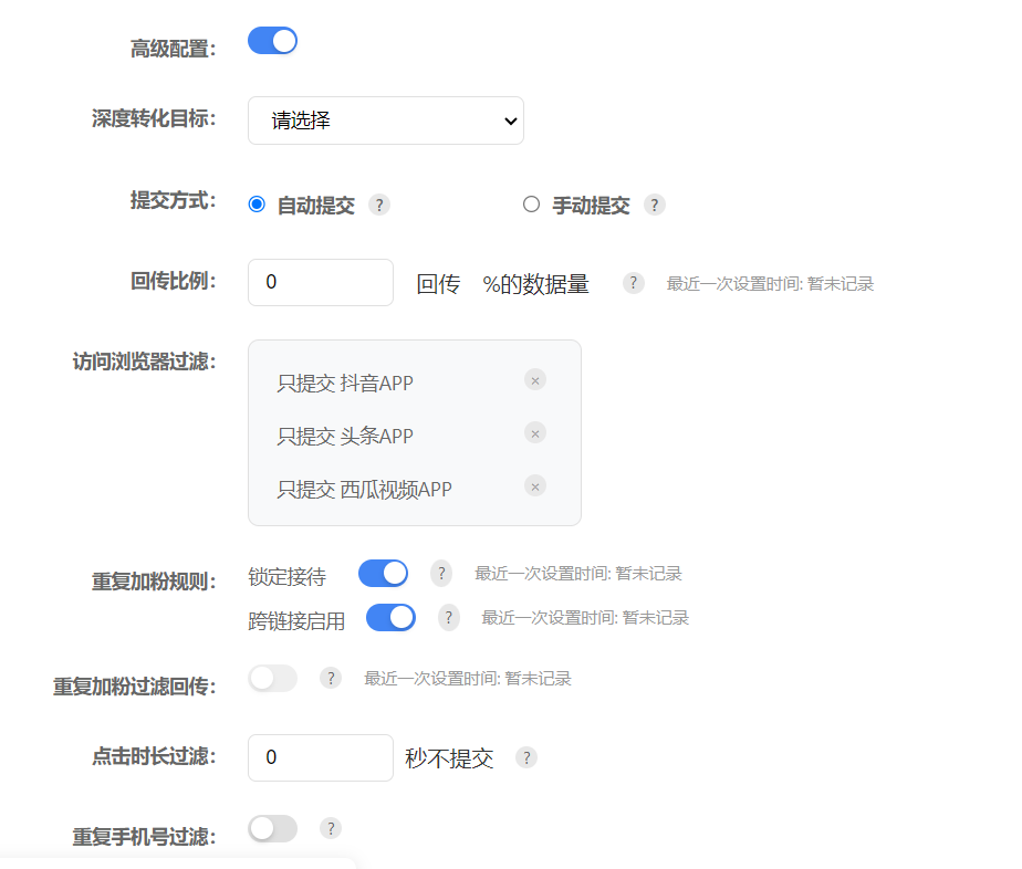 企业微信截图_17459197772658.png