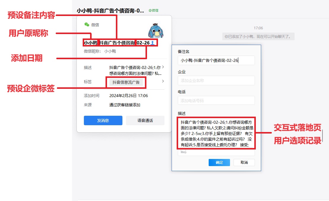 自动化标签.jpg