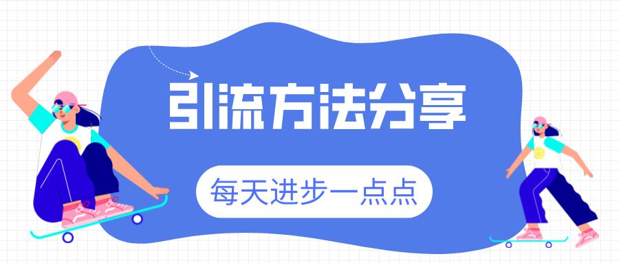 积极正能量公众号首图__2024-11-07+16_32_05.jpg