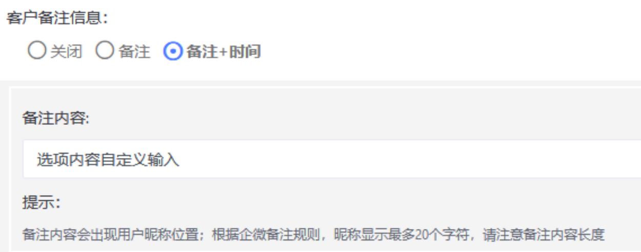 自动化标签.png