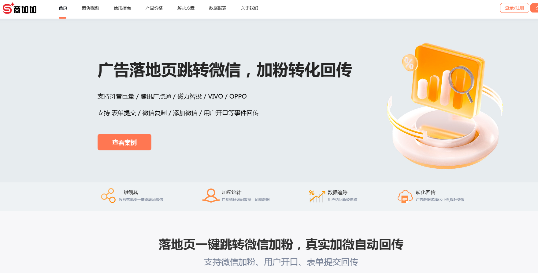 68c3b9c4db59465219[1].png