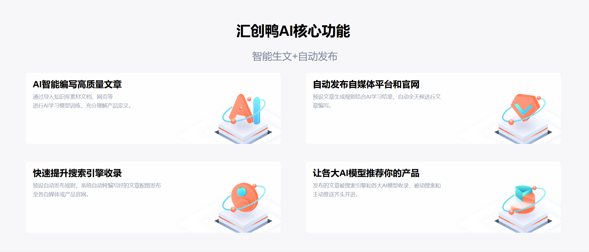 企业微信截图_20251210154218.png