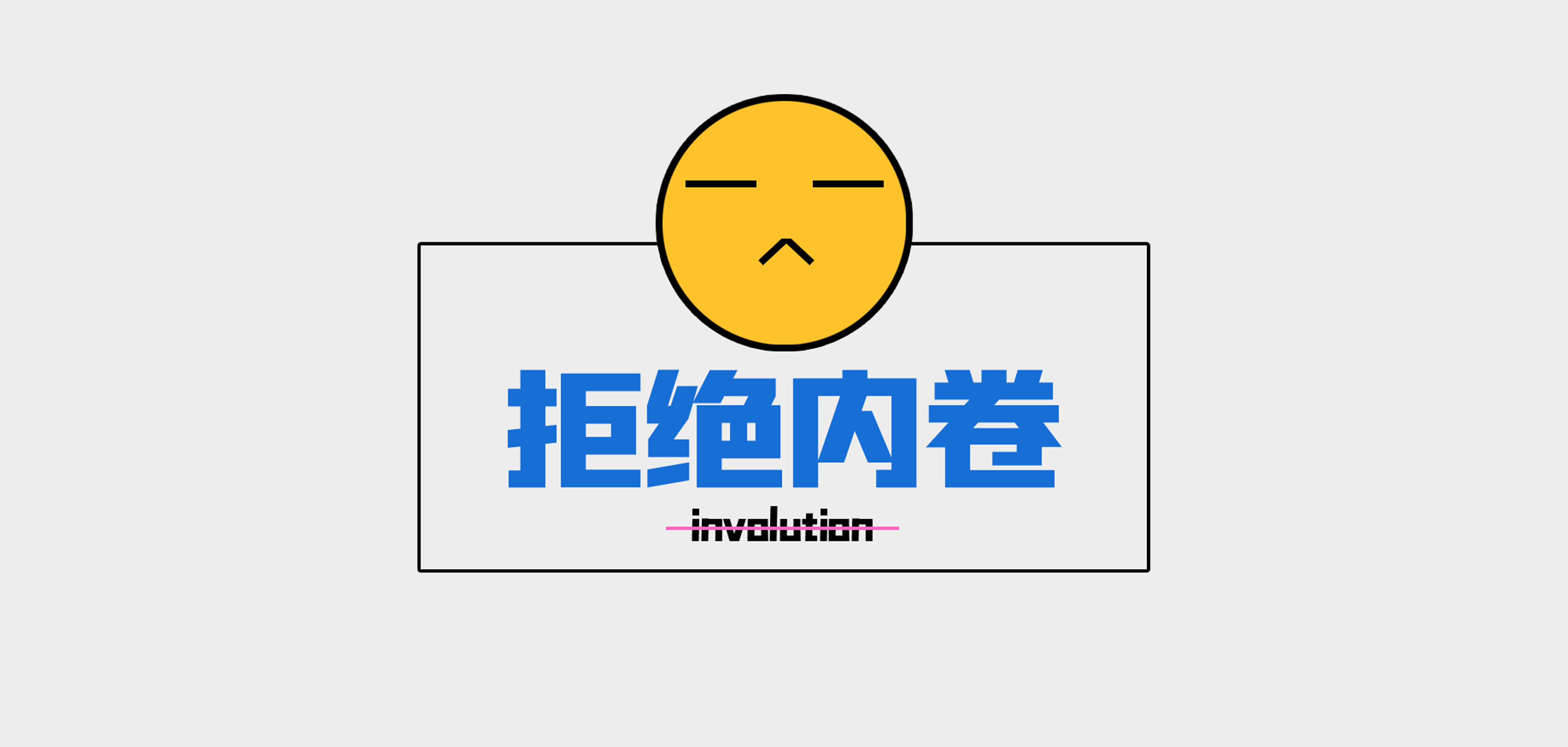 开口回传、加粉回传与深度目标回传是什么？信息流广告跳转企业微信的关键点是什么？