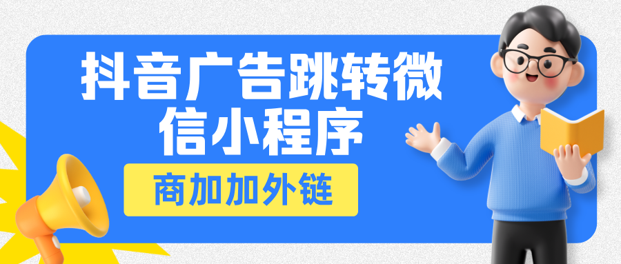 企微侧边栏回传与多种落地页模板的高效外链创建方案