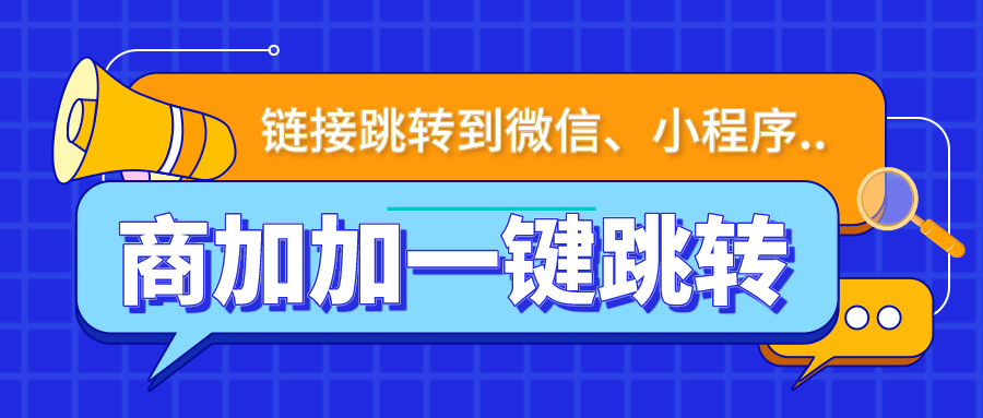 开口回传是什么？主要有多种落地页模板可选与双目标回传功能吗？