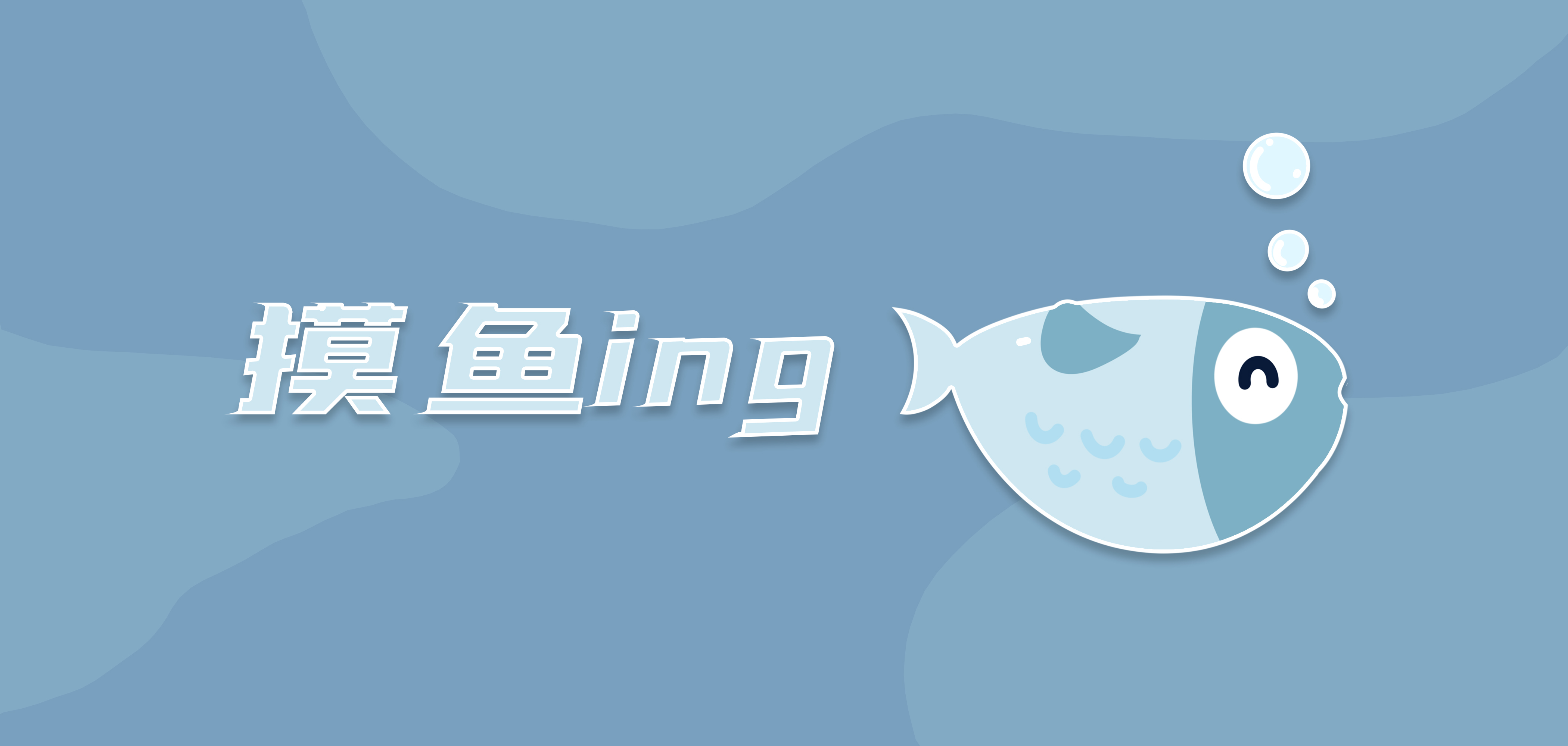 外链创建与信息流广告平台结合实现加粉回传和事件管理