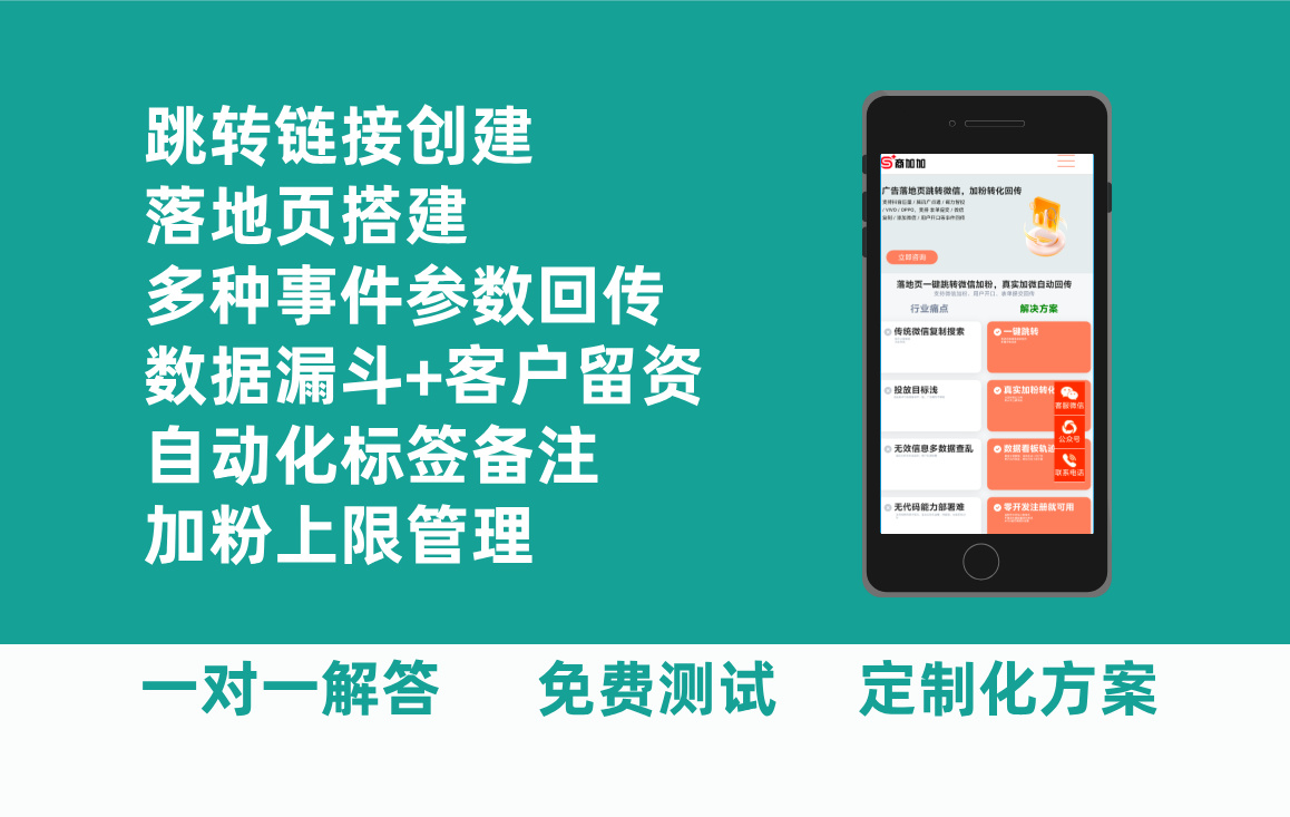 抖音点击跳转微信如何实现深度回传