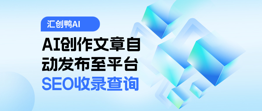 网易号文章怎么发布？三招教你实现自动化发文