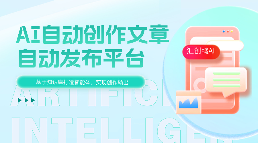 怎么避免内容同质化？适合中小企业的推广文章分发技巧