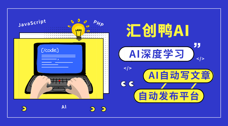人工 vs AI自动写文，谁更胜一筹？