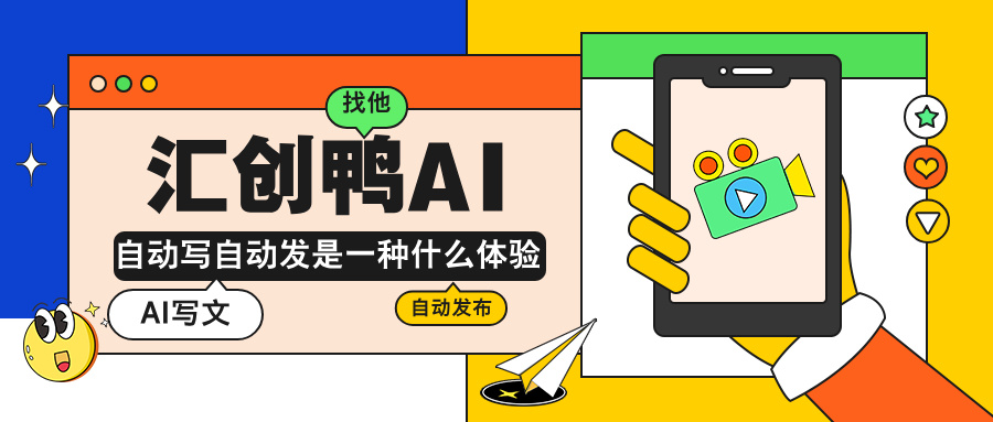 网站在搜索引擎的收录怎么查？有什么提高收录的办法吗？