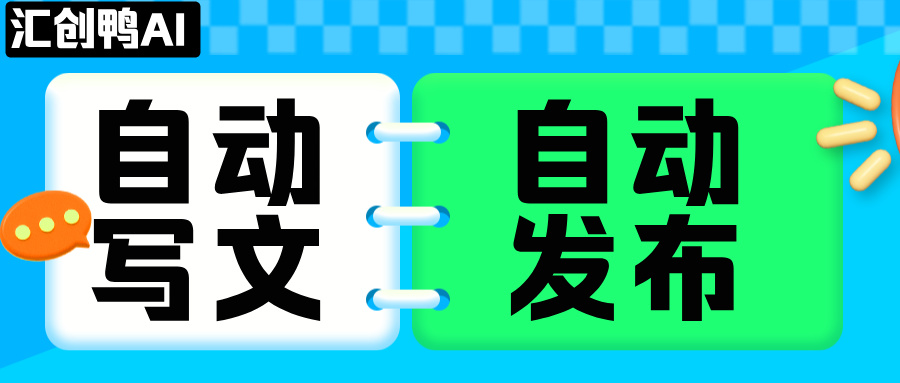 网站文章可以用AI生成吗？Z-Blog文章收录如何查询？