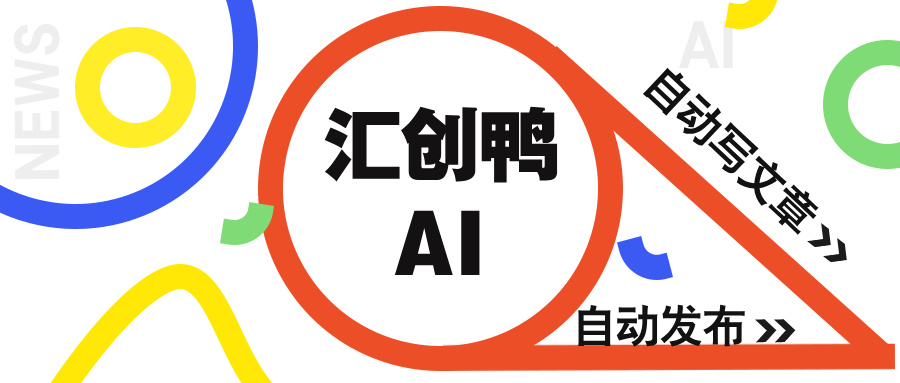 如何可以批量创作搜狐号文章？AI一键生成文章的工具是啥？