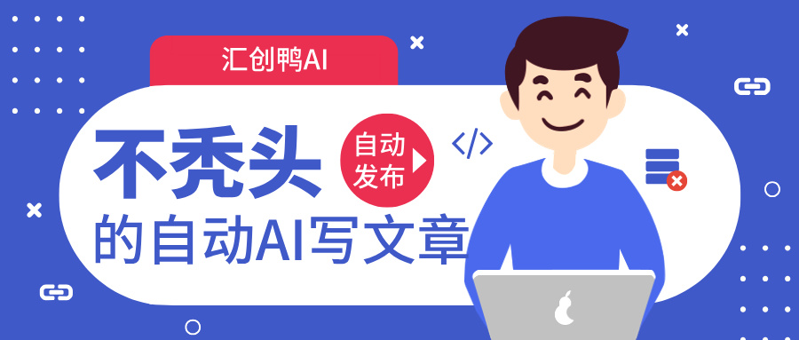 网站收录查询太麻烦？这款工具自带实时收录监控