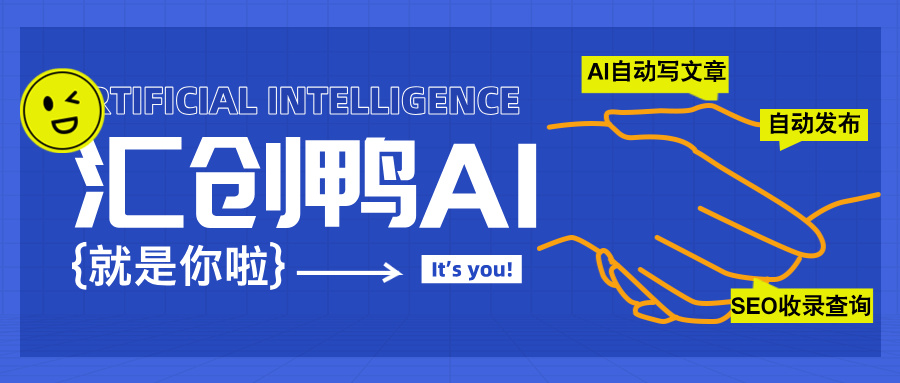 AI写文为什么容易限流？问题在这里