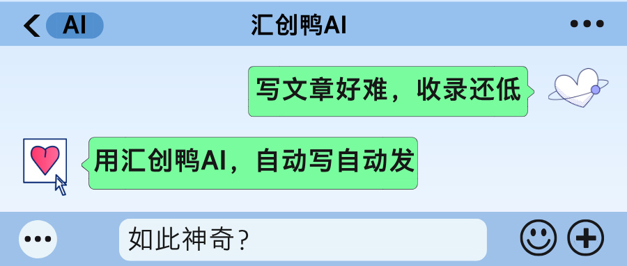 一键自动生成文章的生成器怎么选？好用吗？
