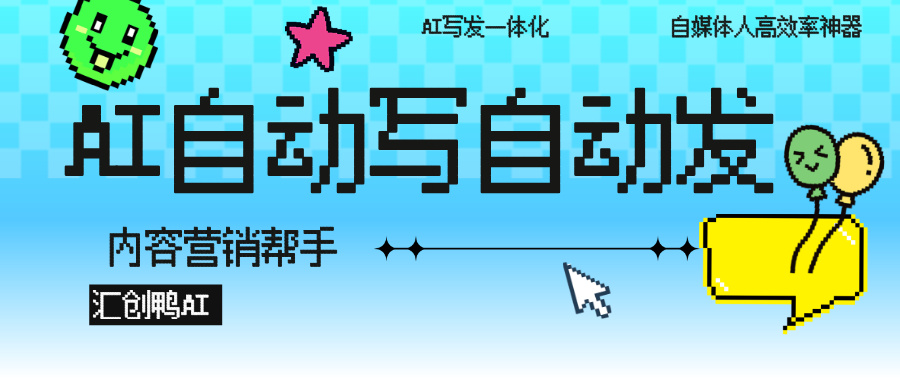 用AI批量生成文章更新网站能不能提升收录？