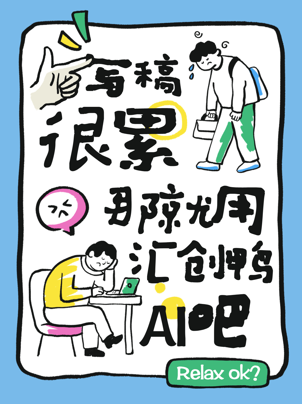 网易号自动发文能否定时发布？如何设置？