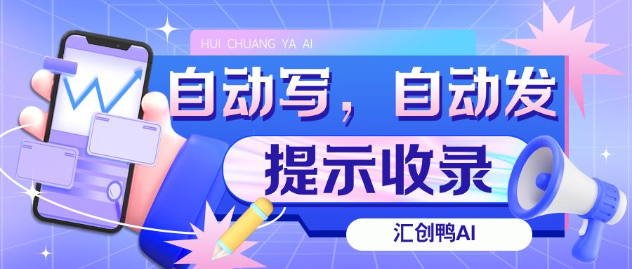 AI批量产出的文章如何兼顾SEO与内容质量？