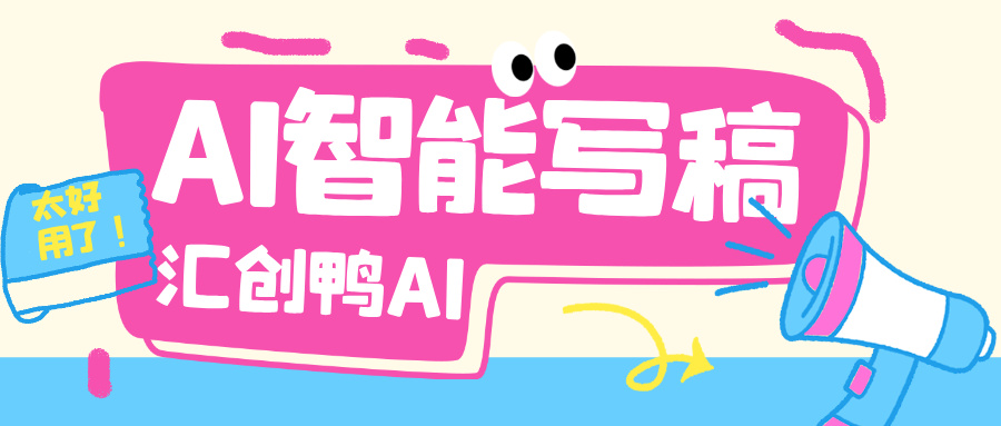批量AI发文也能高收录？方法在这