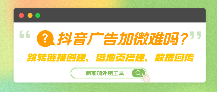 企微获客助手应用中如何进行数据管理？