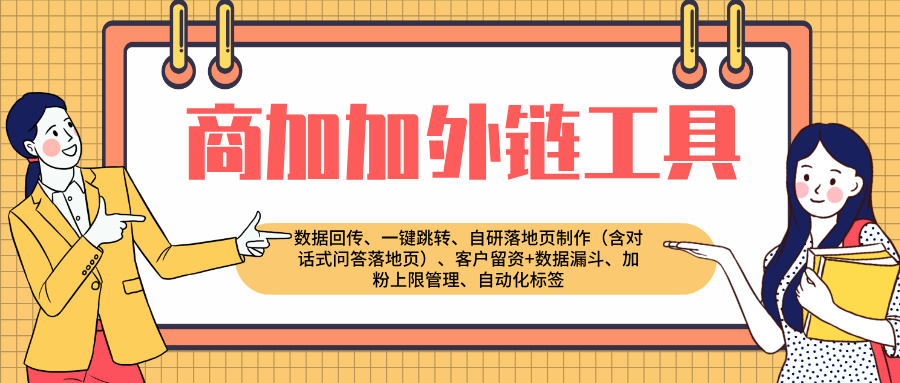 为什么你的抖音跳转微信总失败？七个原因与解决教程
