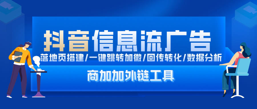 抖音广告引流最新技巧：三步提升加粉效果